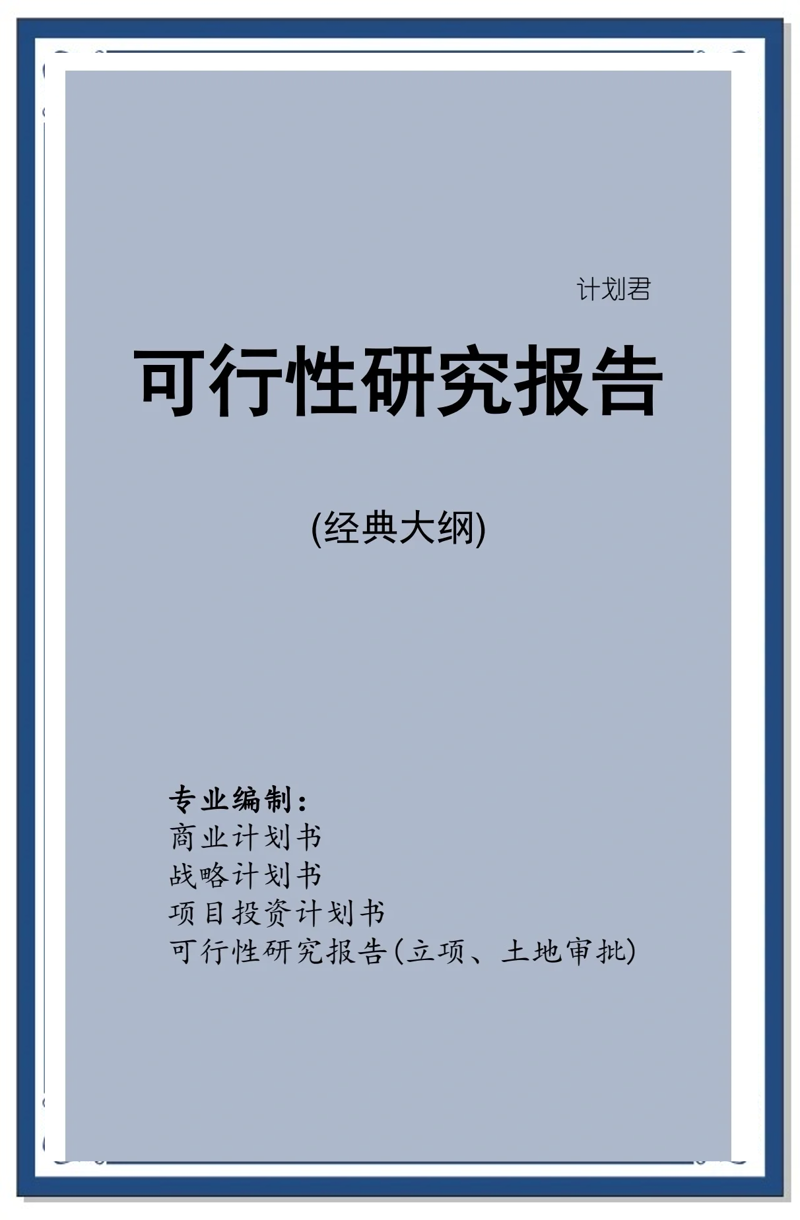 商务咨询行业的新趋势：洞察与发展