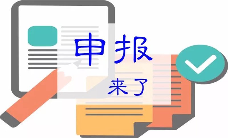 可行性研究报告：企业决策的指南针