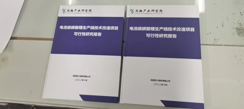 企业管理咨询：洞察未来趋势引领企业前行
